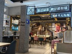 -柠檬树茶餐厅(海雅缤纷城店)