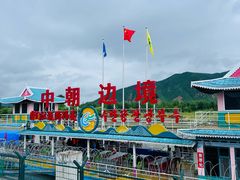 -图们国门景区