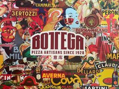 -BOTTEGA意库(中骏世界城店)
