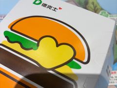 -德克士(洪洞店)