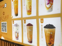 -CoCo都可(北新桥店)