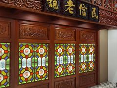 -民信老铺(华盖路店)