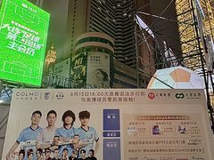 -大商麦凯乐(大连总店)