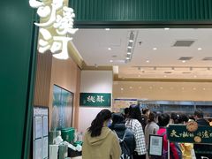 门面-泸溪河桃酥(西直门凯德店)