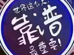 -明涛驾校(人信汇店)