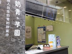-茉沏(万科美好广场店)