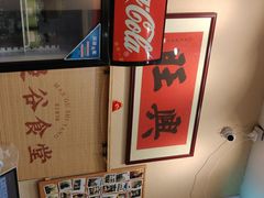 -曼谷食堂·泰国家庭料理(丹桂路店)