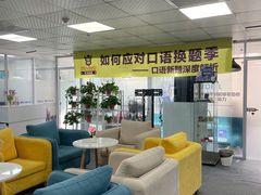 -牛学教育雅思托福PTE·小语种培训(小寨校区)