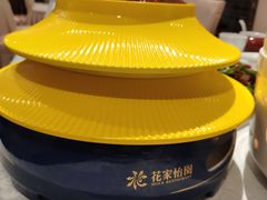 -花家怡园