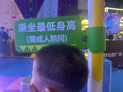 -弘阳·未来世界(弘阳广场店)