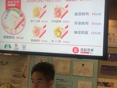 -清和传家饺子(沈阳联合路店)