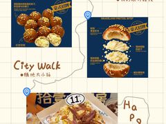 -龙湖杭州滨江天街