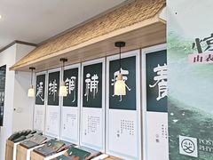 -艾柏堂8090经络·艾灸养生(御庭府邸店)