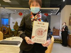 -便宜坊烤鸭店(科创店)