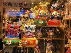 -南锣鼓巷