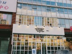 -娜娜家•Nana’Garden (福州道店)