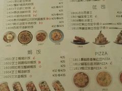 菜单-卡朋西餐(较场西路店)