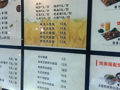 菜单-百年尹氏汤包(湖南路狮子桥店)