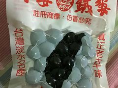 -阿婆铁蛋