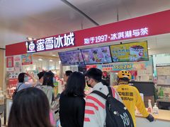 -蜜雪冰城(万达广场店)