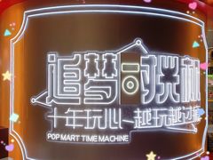 -大悦城(沈阳中街店)