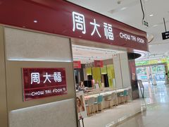 -海珠新都荟城光荟(海珠店)