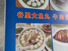 -秋香鱼馆(世凹桃园店)