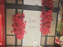 -海派悦庭·海胆烧麦·新融合菜(凯德广场店)