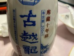 -咸亨酒店