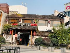 门面-大牌大·传统杭帮菜(湖滨店)