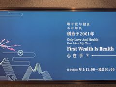 -碧澄保健(东风西路店)