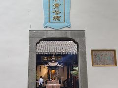 -包公祠