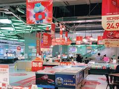 -盒马鲜生(昆城店)