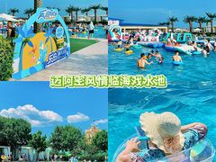 -秦皇岛乐岛海洋王国