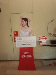 -Yestar艺星医疗美容医院