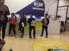-瑞思少儿素质成长中心(九方校区)