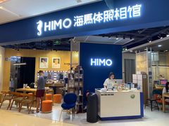 -海马体照相馆(徐州苏宁广场店)