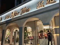 -LA JOLLA 墨西哥餐厅(学院路店)