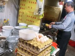 -老彬专工蚝烙糕粿