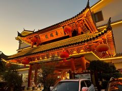 -香麒园·过桥米线·南湖雅宴