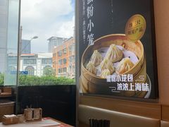 -馋三尺蟹粉小笼(人民广场店)