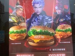 -汉堡王(中央广场店)
