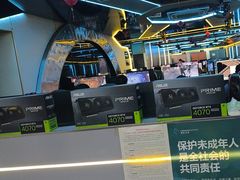 -嘻娱电竞·龙嘉兴(创业花园店)