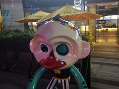 -奇醜的猴子咖啡(财信广场店)