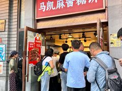 -马凯餐厅(地安门店)