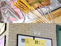 -街角等你.大连海鲜烧烤(西安路店)
