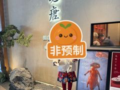 -觅唐MITONG(鸟巢店)