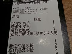 -太二酸菜鱼(天鹅湖万达店)