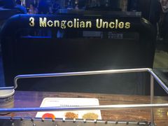 羊肉串-三个蒙古大叔羊肉串(大宁店)