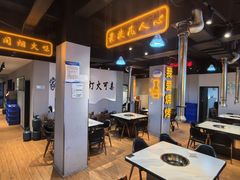 -牛得很·鲜牦牛肉烧烤·牛羊肉菌汤锅(康定店)